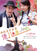 久久综合热